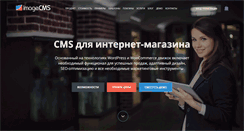Desktop Screenshot of imagecms.net