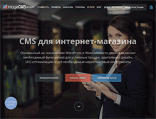 Tablet Screenshot of imagecms.net